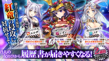 ���������꡼ No.004�Υ���ͥ������ / �֤���Ѥˡ������륺�ץᥤ�󥯥�������������ϡֹ�ζ������פ��������������Ұ��θ��ƥ���ߡ��إ륬���ꥦ��뤬�ɲä�