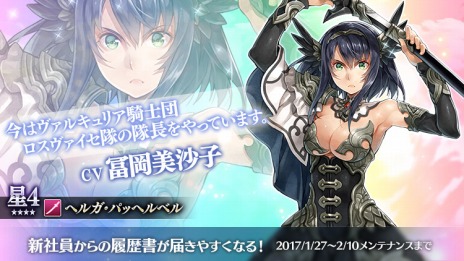 ���������꡼ No.005�Υ���ͥ������ / �֤���Ѥˡ������륺�ץᥤ�󥯥�������������ϡֹ�ζ������פ��������������Ұ��θ��ƥ���ߡ��إ륬���ꥦ��뤬�ɲä�