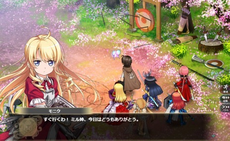 ���������꡼ No.006�Υ���ͥ������ / �֤���Ѥˡ������륺�ץᥤ�󥯥�������������ϡֹ�ζ������פ��������������Ұ��θ��ƥ���ߡ��إ륬���ꥦ��뤬�ɲä�