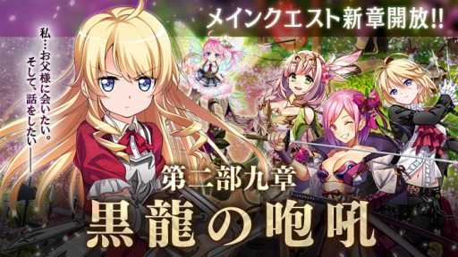 ���������꡼ No.007�Υ���ͥ������ / �֤���Ѥˡ������륺�ץᥤ�󥯥�������������ϡֹ�ζ������פ��������������Ұ��θ��ƥ���ߡ��إ륬���ꥦ��뤬�ɲä�