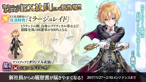 ���������꡼ No.009�Υ���ͥ������ / �֤���Ѥˡ������륺�ץᥤ�󥯥�������������ϡֹ�ζ������פ��������������Ұ��θ��ƥ���ߡ��إ륬���ꥦ��뤬�ɲä�