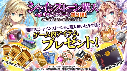 画像ギャラリー No.002のサムネイル画像 / 「かんぱに☆ガールズ」，「かんぱに☆物語を紡ぐキャンペーン」が開催