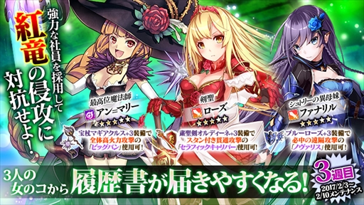 画像ギャラリー No.007のサムネイル画像 / 「かんぱに☆ガールズ」，「かんぱに☆物語を紡ぐキャンペーン」が開催