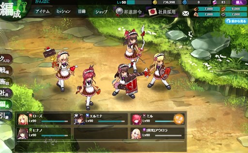 画像ギャラリー No.004のサムネイル画像 / 「かんぱに☆ガールズ」，バレンタインイベントを本日より開催