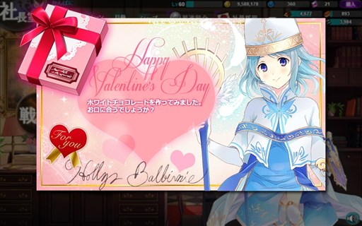 画像ギャラリー No.005のサムネイル画像 / 「かんぱに☆ガールズ」，バレンタインイベントを本日より開催
