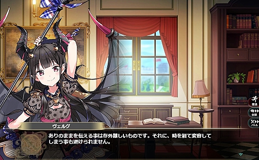 画像ギャラリー No.003のサムネイル画像 / 「かんぱに☆ガールズ」，バレンタインキャンペーンに新クエストが追加。キャラクターストーリーも