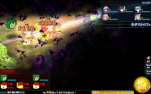 画像ギャラリー No.004のサムネイル画像 / 「かんぱに☆ガールズ」，バレンタインキャンペーンに新クエストが追加。キャラクターストーリーも