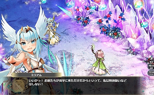 画像ギャラリー No.008のサムネイル画像 / 「かんぱに☆ガールズ」，バレンタインキャンペーンに新クエストが追加。キャラクターストーリーも