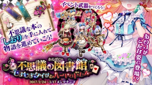 画像ギャラリー No.002のサムネイル画像 / 「かんぱに☆ガールズ」と「クラッシュ・オブ・パンツァー」のニコ生が配信決定