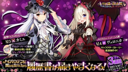 画像ギャラリー No.003のサムネイル画像 / 「かんぱに☆ガールズ」と「クラッシュ・オブ・パンツァー」のニコ生が配信決定