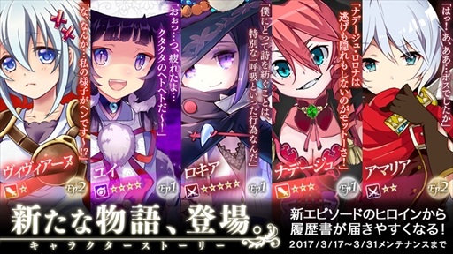 画像ギャラリー No.008のサムネイル画像 / 「かんぱに☆ガールズ」，公式ニコ生番組を3月19日に放送。「かんぱに☆物語を紡ぐキャンペーン」の開催も