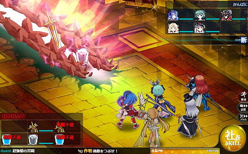 画像ギャラリー No.003のサムネイル画像 / 「かんぱに☆ガールズ」，「社長さん！またまたレベルアップのお時間です！キャンペーン」が開催