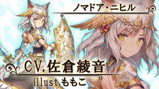 画像ギャラリー No.005のサムネイル画像 / 「かんぱに☆ガールズ」，魔郷キャンペーン開催。3人の★5新社員が登場