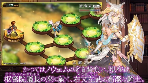 画像ギャラリー No.006のサムネイル画像 / 「かんぱに☆ガールズ」，魔郷キャンペーン開催。3人の★5新社員が登場