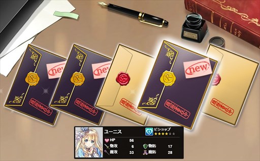 画像ギャラリー No.002のサムネイル画像 / 「かんぱに☆ガールズ」，「かんぱに☆ルカのおもてなしキャンペーン！」開催