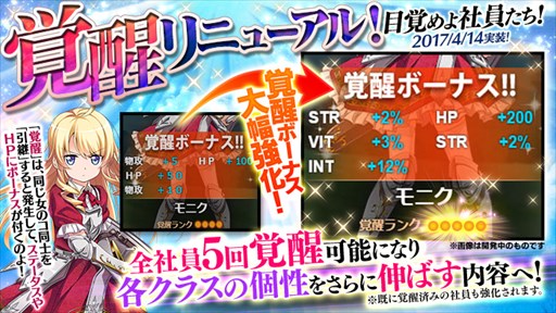 画像ギャラリー No.003のサムネイル画像 / 「かんぱに☆ガールズ」，「かんぱに☆ルカのおもてなしキャンペーン！」開催