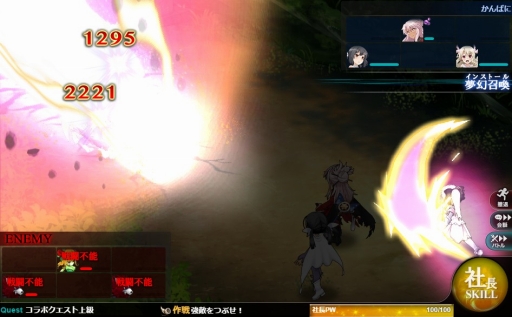 画像ギャラリー No.005のサムネイル画像 / 「かんぱに☆ガールズ」で「Fate/kaleid liner プリズマ☆イリヤ ドライ!!」とのコラボがスタート