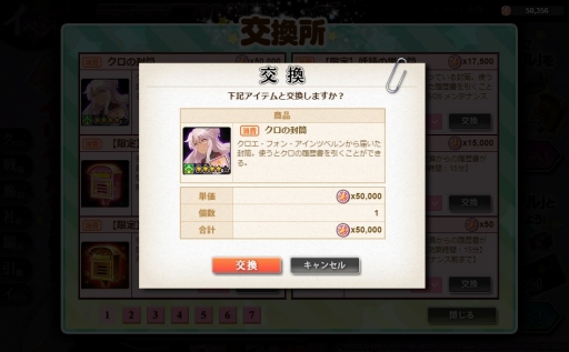 画像ギャラリー No.006のサムネイル画像 / 「かんぱに☆ガールズ」で「Fate/kaleid liner プリズマ☆イリヤ ドライ!!」とのコラボがスタート