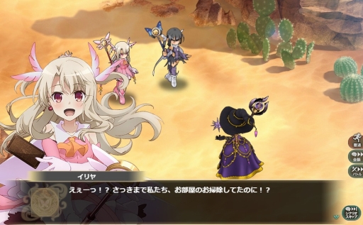 画像ギャラリー No.008のサムネイル画像 / 「かんぱに☆ガールズ」で「Fate/kaleid liner プリズマ☆イリヤ ドライ!!」とのコラボがスタート