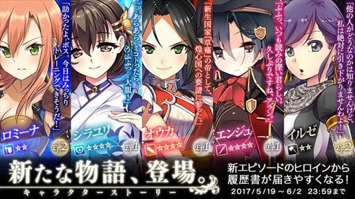 画像ギャラリー No.006のサムネイル画像 / 「かんぱに☆ガールズ」，「プリズマ☆イリヤ ドライ!! 」コラボイベント第4週突入