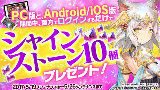 画像ギャラリー No.007のサムネイル画像 / 「かんぱに☆ガールズ」，「プリズマ☆イリヤ ドライ!! 」コラボイベント第4週突入