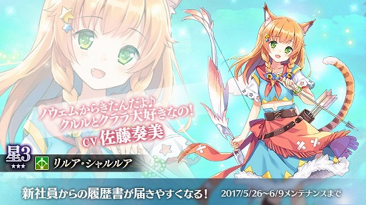 画像ギャラリー No.010のサムネイル画像 / 「かんぱに☆ガールズ」，新機能「実績」が追加。春の社長応援キャンペーンも開催