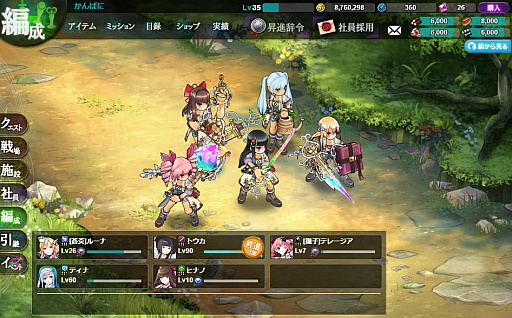 画像ギャラリー No.002のサムネイル画像 / 「かんぱに☆ガールズ」，イベント「かんぱに☆6月病と悪魔の新人研修」開催