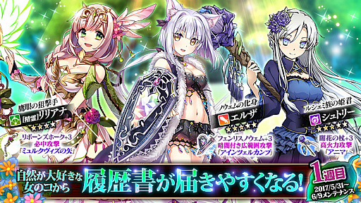 画像ギャラリー No.007のサムネイル画像 / 「かんぱに☆ガールズ」，イベント「かんぱに☆6月病と悪魔の新人研修」開催