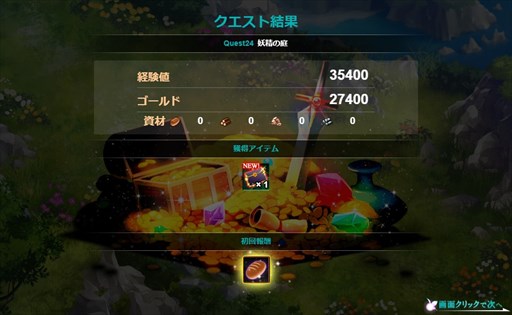 画像ギャラリー No.003のサムネイル画像 / 「かんぱに☆ガールズ」，160万人突破記念キャンペーン開催