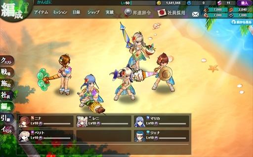 画像ギャラリー No.003のサムネイル画像 / 「かんぱに☆ガールズ」，イベント「帰ってきた！かんぱに☆ドキッ 水着だらけの無人島」を開催