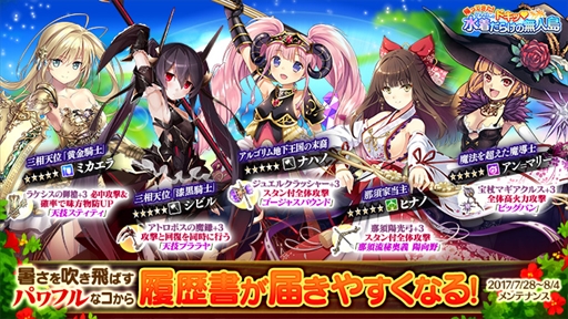 画像ギャラリー No.004のサムネイル画像 / 「かんぱに☆ガールズ」，イベント「帰ってきた！かんぱに☆ドキッ 水着だらけの無人島」を開催