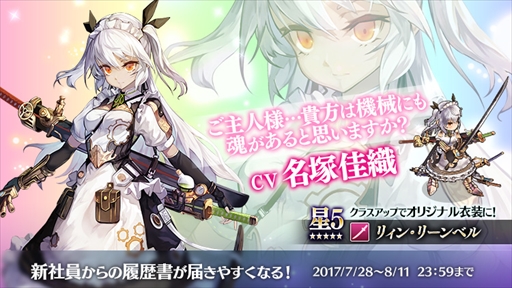 画像ギャラリー No.005のサムネイル画像 / 「かんぱに☆ガールズ」，イベント「帰ってきた！かんぱに☆ドキッ 水着だらけの無人島」を開催