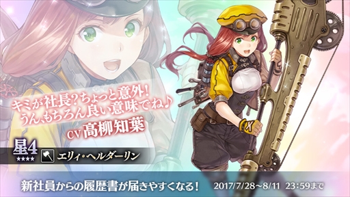 画像ギャラリー No.006のサムネイル画像 / 「かんぱに☆ガールズ」，イベント「帰ってきた！かんぱに☆ドキッ 水着だらけの無人島」を開催