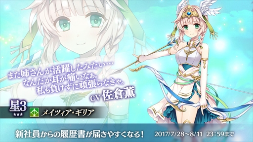 画像ギャラリー No.007のサムネイル画像 / 「かんぱに☆ガールズ」，イベント「帰ってきた！かんぱに☆ドキッ 水着だらけの無人島」を開催