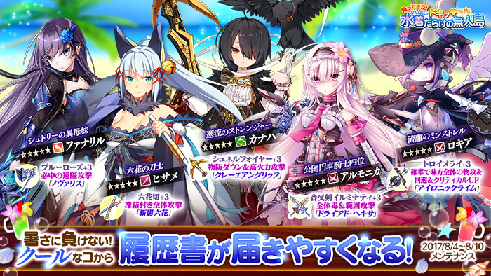 画像集no 003 かんぱに ガールズ イベント 帰ってきた かんぱに ドキッ