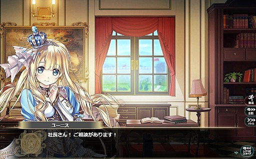 画像ギャラリー No.003のサムネイル画像 / 「かんぱに☆ガールズ」,「かんぱに☆コミックアンソロジー発売記念キャンペーン!」が開催