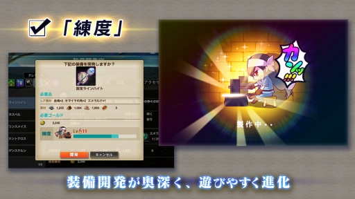 画像ギャラリー No.012のサムネイル画像 / 「かんぱに☆ガールズ」，3周年イベント＆新コンテンツ「浮遊大陸」の情報が公開