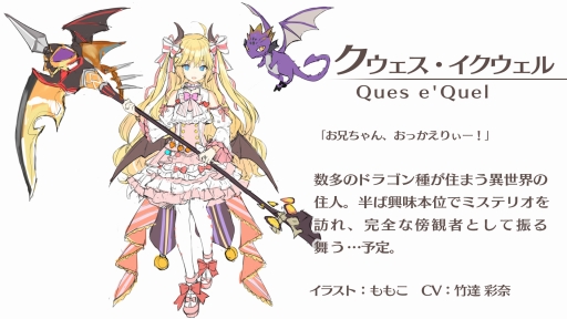 画像ギャラリー No.014のサムネイル画像 / 「かんぱに☆ガールズ」，3周年イベント＆新コンテンツ「浮遊大陸」の情報が公開