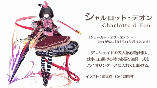 画像ギャラリー No.016のサムネイル画像 / 「かんぱに☆ガールズ」，3周年イベント＆新コンテンツ「浮遊大陸」の情報が公開