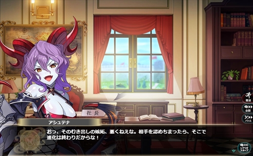 画像ギャラリー No.010のサムネイル画像 / 「かんぱに☆ガールズ」，新たなる役職“次長”が登場。3周年記念イベントを開催中
