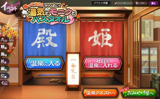 画像ギャラリー No.003のサムネイル画像 / 「かんぱに☆ガールズ」，「帰ってきた！かんぱに☆湯気とモニクとバスタオル」開催