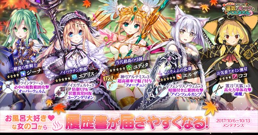 画像ギャラリー No.004のサムネイル画像 / 「かんぱに☆ガールズ」，「帰ってきた！かんぱに☆湯気とモニクとバスタオル」開催