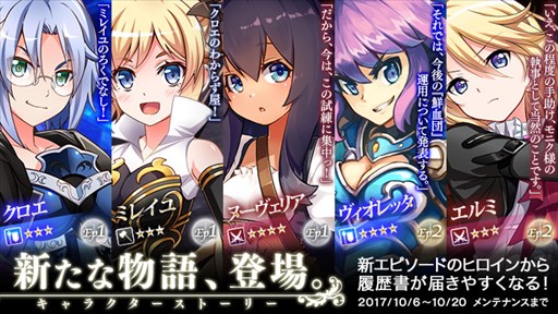 画像ギャラリー No.010のサムネイル画像 / 「かんぱに☆ガールズ」，「帰ってきた！かんぱに☆湯気とモニクとバスタオル」開催