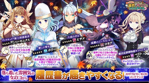 画像ギャラリー No.002のサムネイル画像 / 「かんぱに☆ガールズ」，「帰ってきた！かんぱに☆湯気とモニクとバスタオル」をアップデート