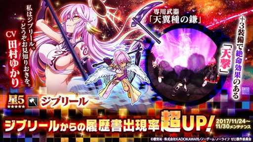 画像ギャラリー No.001のサムネイル画像 / 「かんぱに☆ガールズ」，11月29日21:00より公式生放送を配信