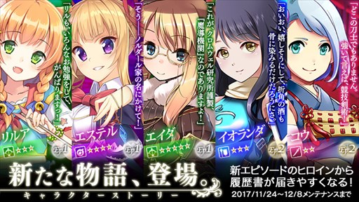 画像ギャラリー No.003のサムネイル画像 / 「かんぱに☆ガールズ」，11月29日21:00より公式生放送を配信