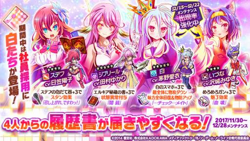 画像ギャラリー No.003のサムネイル画像 / 「かんぱに☆ガールズ」，クリスマスキャンペーン2017が本日スタート