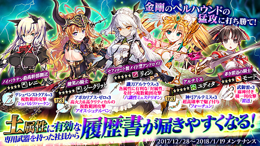 画像ギャラリー No.005のサムネイル画像 / 「かんぱに☆ガールズ」，「かんぱに☆岩窟と光彩の秘宝」イベントが開催