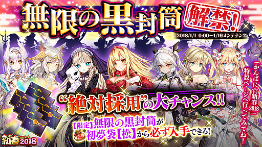 画像ギャラリー No.006のサムネイル画像 / 「かんぱに☆ガールズ」，「かんぱに☆岩窟と光彩の秘宝」イベントが開催