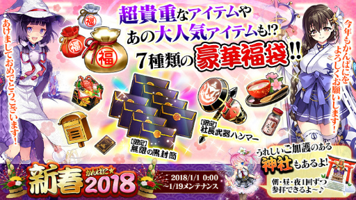 画像ギャラリー No.003のサムネイル画像 / 「かんぱに☆ガールズ」で，かんぱに☆岩窟と光彩の秘宝イベントが開催